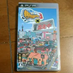 街ingメーカー3×逃走中