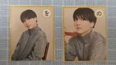 メロかるた AmBitious 山中一輝