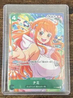 限定プロモ】ナミ P-102 マクドナルドコラボ ワンピースカード - メルカリ