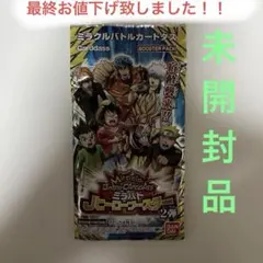 2026年最新】Jヒーローブースターの人気アイテム - メルカリ