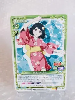 ヴァイスシュヴァルツ 青ブタ 自称“友達候補”美東 美織 SR - メルカリ