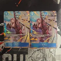 ワンピース カードゲーム ヒナ EB03 パラレル