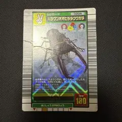 ムシキング　ヒラタクワガタ　2003 甲虫王者ムシキング ヒラタクワガタ 2003年夏 summer - メルカリ
