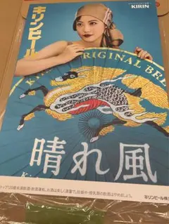 2025年最新】今田美桜ポスターの人気アイテム - メルカリ