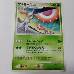 Item thumbnail for item cfb2241d-1909-47b7-a84d-e606f05f514a