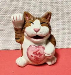 【手作り陶器】招き猫トラ