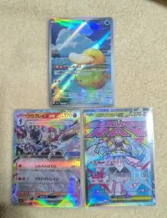 ポケモンカードMEGA コダックAR、メガディアンシーex、ソウブレイズex