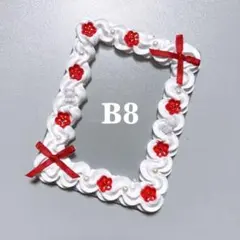 トレカデコ B8 ホイップデコ 硬質デコ 硬質ケース トレカケース 白 赤