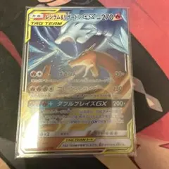 レシラムGX SR SM6a ドラゴンストーム 054/053 - メルカリ