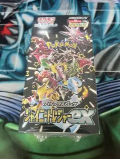ポケモンカードゲーム シャイニートレジャーex 未開封ボックス　シュリンク付き