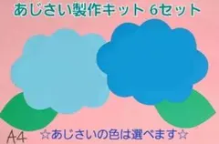 まゆまゆ様 リクエスト 2点 まとめ商品