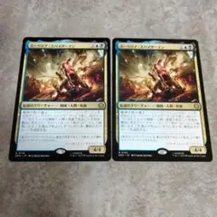 MTG　日本語版　スーペリア・スパイダーマン　2枚セット