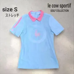 【専用ページ】le coq sportif 　ゴルフシャツ S ストレッチ