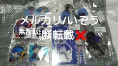 2026年最新】フェスキメの人気アイテム - メルカリ