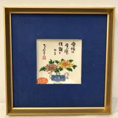 Item thumbnail for item 7ec9ab16-a1d6-48d5-b009-8d22b183abaf