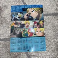 くら寿司 サカモトデイズ カレンダー 朝倉