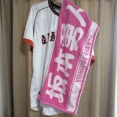 坂本勇人 タオル 通算300号記念 - メルカリ