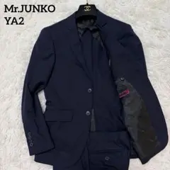【希少サイズ】ミスタージュンコ セットアップ ネイビー 無地 YA2のサムネイル