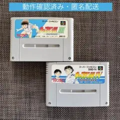 2025年最新】キャプテン翼Ⅳの人気アイテム - メルカリ