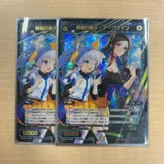 2025年最新】アークゲイン wixossの人気アイテム - メルカリ