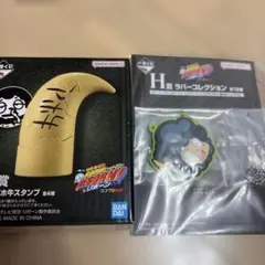 一番くじ 家庭教師ヒットマンREBORN! G賞 ランボのアホ牛スタンプ