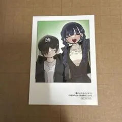 僕の心のヤバいやつ 7巻アニメイト限定 アクリルプレート - メルカリ