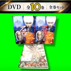 福本伸行 アカギ 天 DVD 書籍セット 赤木しげる - メルカリ
