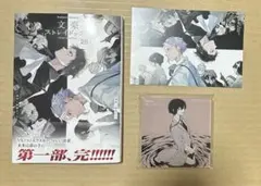 文豪ストレイドッグス 28 文スト メロンブックス 特典 アクリルコースター