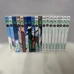 岳 全巻　セット　登山　漫画