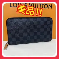 【美品】ルイヴィトン ダミエ グラフィット ジッピー オーガナイザー 長財布