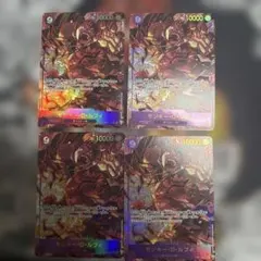 ルフィ シークレットパラレル OP09-119 4枚