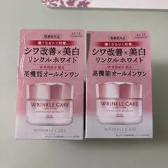 グレイスワン リンクルホワイトジェル 100g 2個セットのサムネイル