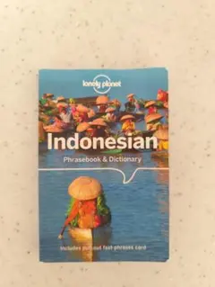 Lonely Planet Indonesian Phrasebook　洋書