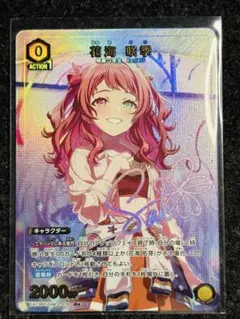 2026年最新】花海咲季 ユニオンアリーナの人気アイテム - メルカリ