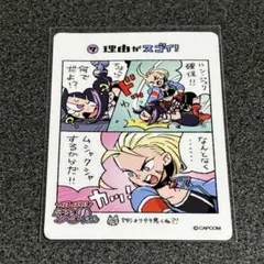 ドラゴンボール スーパーダイバーズ ビーデル APT-024 パラレル - メルカリ