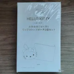 オトナミューズ1月号付録のみ