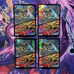 デュエルマスターズ RSFK オールインチャージャー 4枚