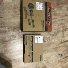 Item thumbnail for item ae987b4d-d7b2-4778-9ae4-4bf89b82b1ff