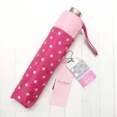 ケイトスペード 遮光 晴雨兼用 折りたたみ傘 日傘 ドット ピンク