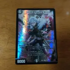 アーテルゴルギーニ