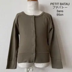 PETIT BATEAU プチバトー カーディガン ボレロ 3ans 95cm