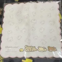 リラックマ　コリラックマ　マツキヨ　ハンカチ　ココカラファイン　マツモトキヨシ