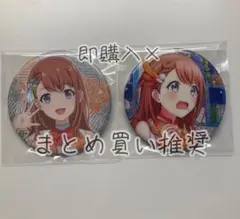 花里みのり まとめ売り
