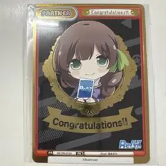 Reバース RE/PR-0124 Congratulations!! PR