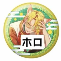 2025年最新】センラ 缶バッジの人気アイテム - メルカリ