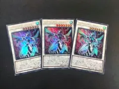 遊戯王 烙印の気炎 ウルトラ EU版 ウルトラ 最安 セットで割引可能