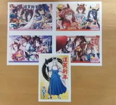 ウマ娘　プリティーダービー　サトノクラウン　ドゥラメンテ　年賀ハガキ　2026年