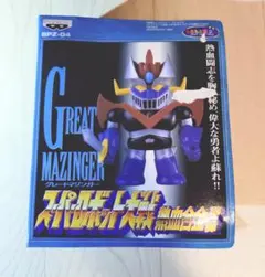【中身未使用】バンプレスト グレートマジンガー BPZ-04
