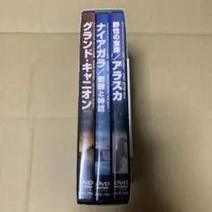 アイマックスシアターオリジナル映像 Vol.1 北米の大自然〈3枚組〉