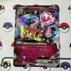 ポケモンカードゲーム XY MディアンシーEX スペシャルパック MディアンシーEX：スペシャルパック MディアンシーEX PROMO XY
